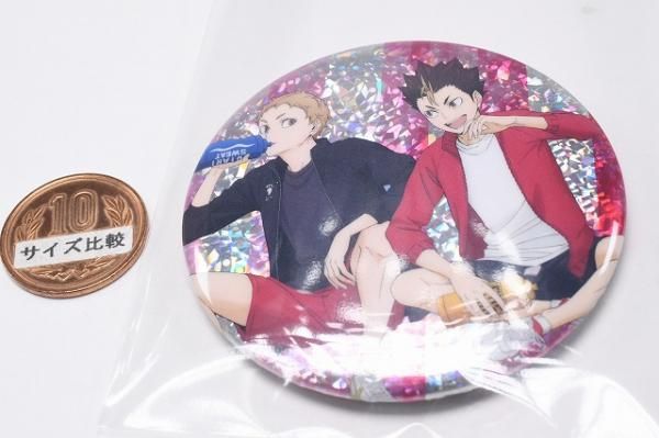 ハイキュー!! 缶バッジビスケット [13.夜久衛輔＆西谷夕]※お菓子は付属