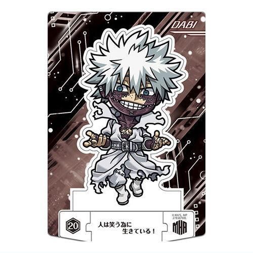 僕のヒーローアカデミアショコラグーテ [20.荼毘(ノーマル)],バンダイ