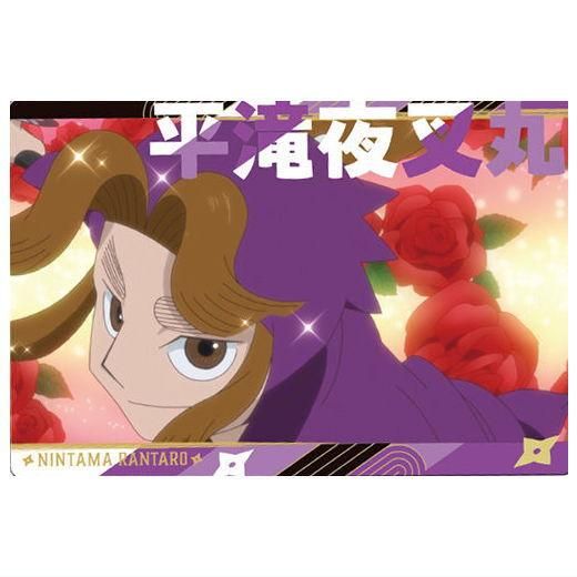 忍たま乱太郎 ツインウエハースの段 其ノ二 [7.平滝夜叉丸],バンダイ