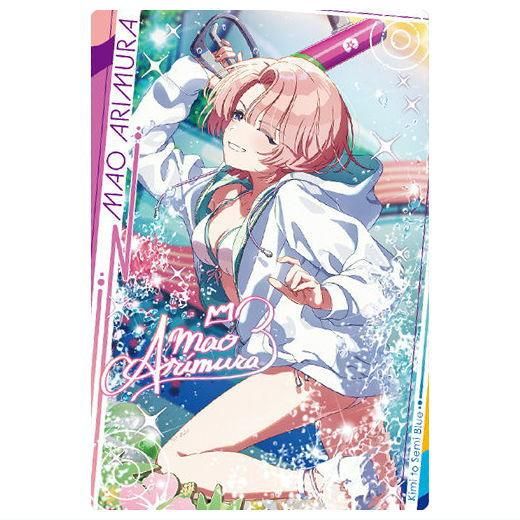 学園アイドルマスター ウエハース2 [13.有村麻央(アイドルカード)(レア