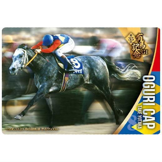 サラブレッドホースコレクション ツインウエハース 第2R [6.オグリ