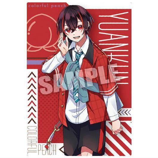 カラフルピーチ ウエハース2 [4.ゆあんくん(スペシャルアートカード