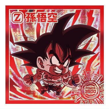 ドラゴンボール 超戦士シールウエハース超 激突の戦士たち [29.孫悟空