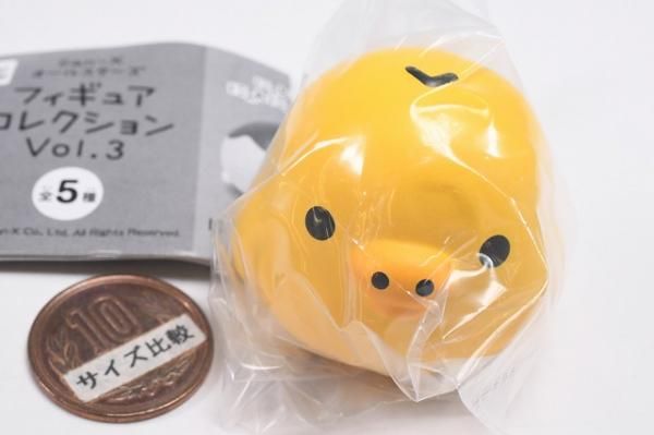 リラックマ ガラスフィギュア 3種セット キイロイトリ リラックマ