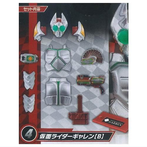 SO-DO CHRONICLE 仮面ライダー剣 [4.仮面ライダーギャレン[B