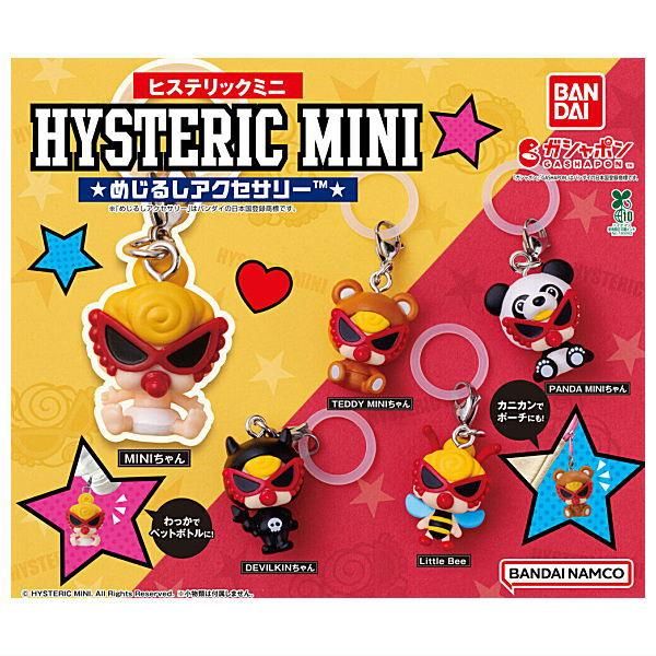 全部揃ってます!!】HYSTERIC MINI(ヒステリックミニ) めじるし