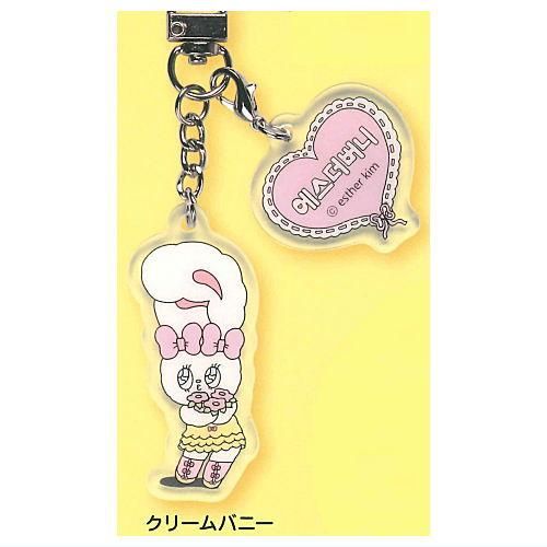 EstherBunny アクリルキーチェーン [3.クリームバニー],IP4