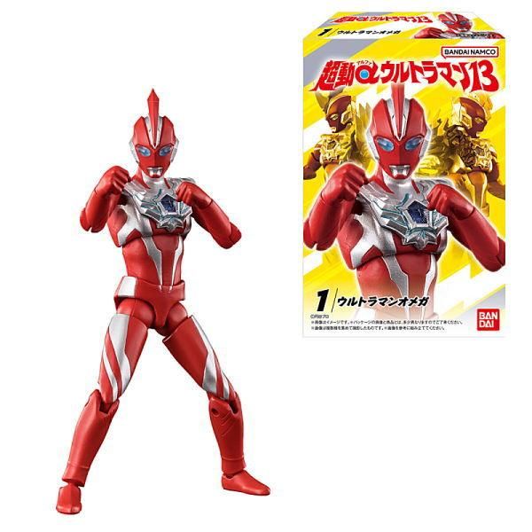 全部揃ってます!!】超動αウルトラマン13 [全6種セット(フルコンプ