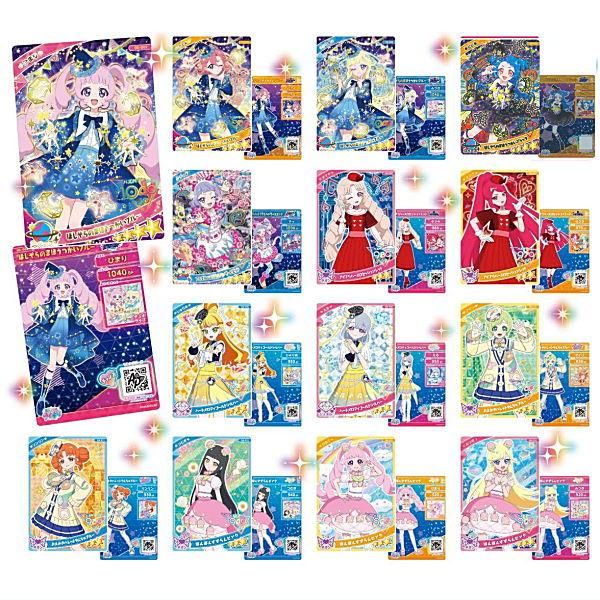 送料無料】【全部揃ってます!!】ひみつのアイプリ アイプリカード