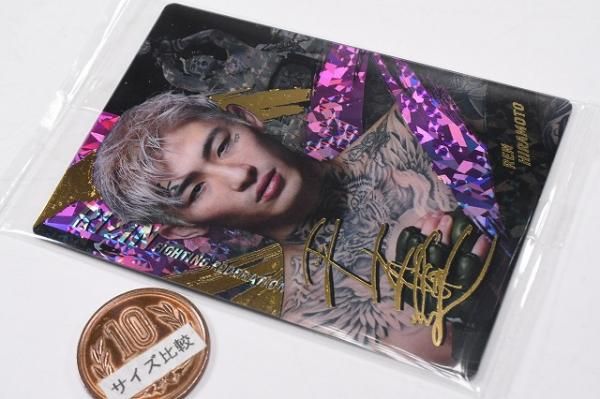 RIZINウエハース'25 [26.平本蓮(SRカード)(ホロ＆金色箔押仕様