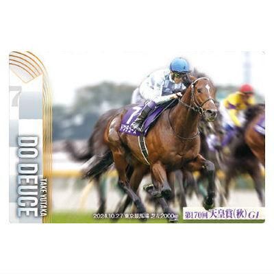 サラブレッドホースコレクション ツインウエハース 第3R [25