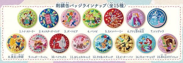 送料無料】【全部揃ってます!!】Disney Characters 刺繍缶バッジ