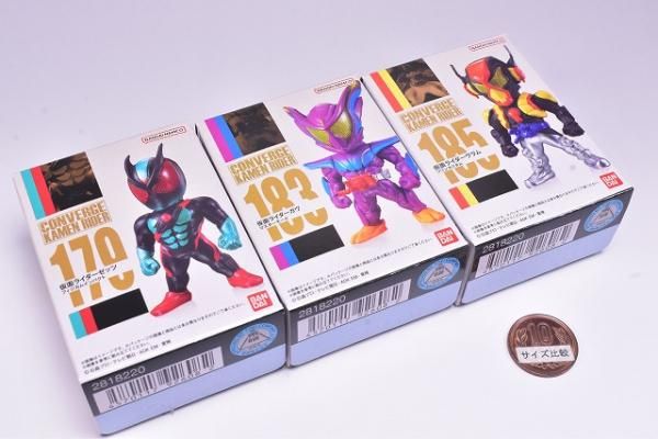 CONVERGE KAMEN RIDER 30 (コンバージ仮面ライダー30) [アソート3種