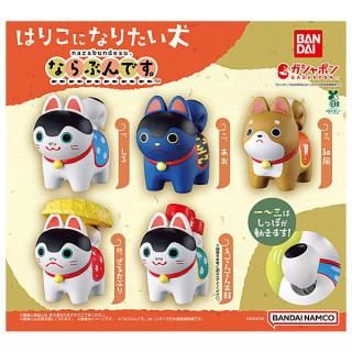 おねむたん ブルーロック vol.2 [5.糸師冴],スタンドストーンズ