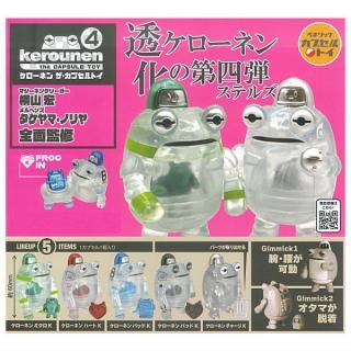 ドラゴンクエスト ミニミニ メタルスライムたち 17コ ドラゴンクエスト