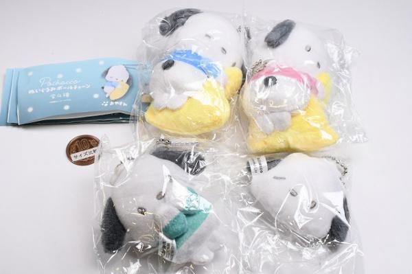 全部揃ってます!!】サンリオ ポチャッコ ぬいぐるみボールチェーン [全
