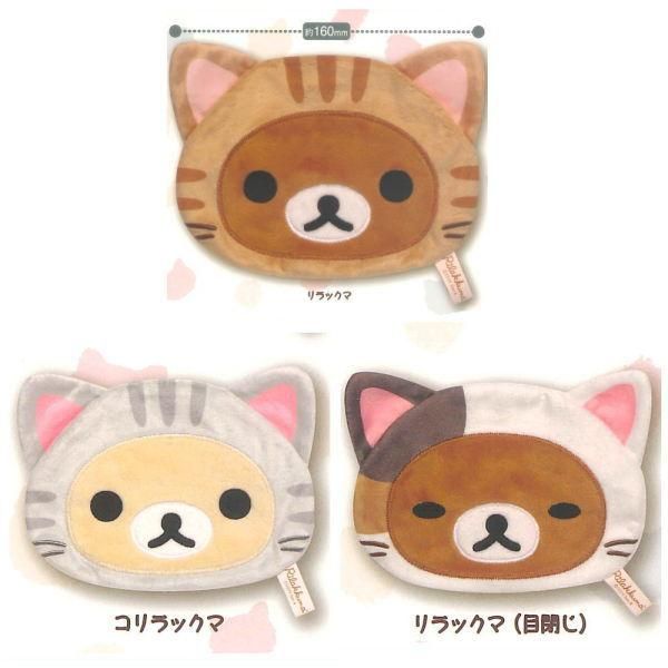 リラックマ のんびりネコ ふわふわポーチ [アソート3種セット (1
