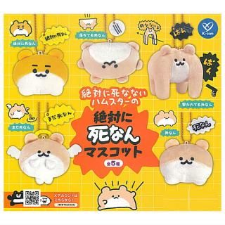 イタジャガ ドラゴンボール vol.3 [29.孫悟空 & チチ (CR)],バンダイ