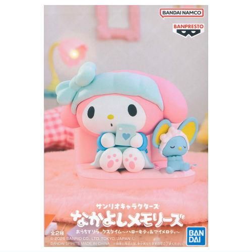 サンリオキャラクターズ なかよしメモリーズ おうちでリラックスタイム