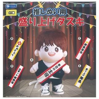 スーパードラゴンボールヒーローズカードグミ16 [9.PCS16-09 孫悟空