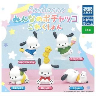 全部揃ってます!!】みんなのポチャッコこれくしょん(再販) [全5種