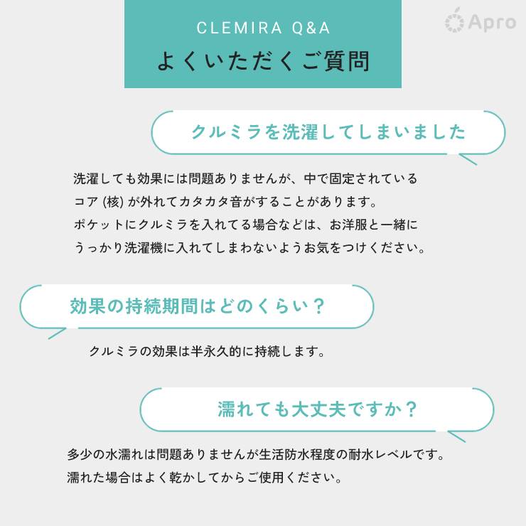 CLEMIRA athlete クルミラ アスリート【プレゼント付】首から下げる