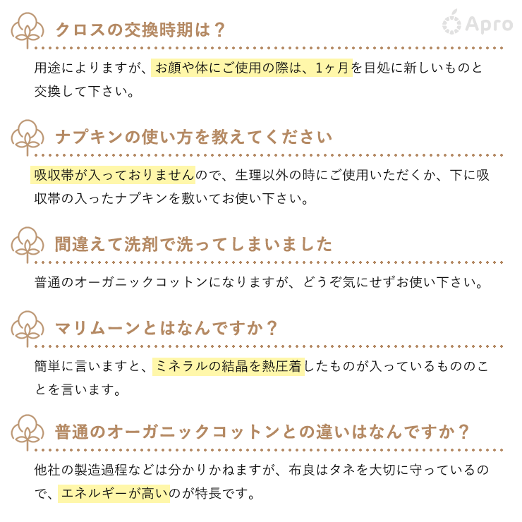 布良 茶綿シーツ&ブランケットお得セット - Apro COMPANY LIMITED