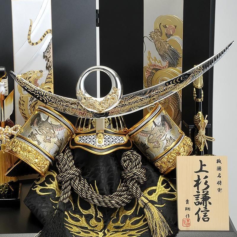 美品】人形の東月木彫箔押竜頭御兜 平安好隆作 陣羽織付き 桜遊星緑