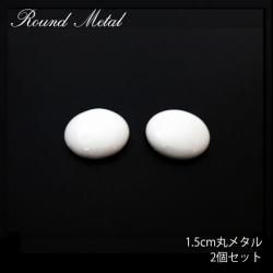 白磁（シリーズ・サイズ・形で選ぶ）