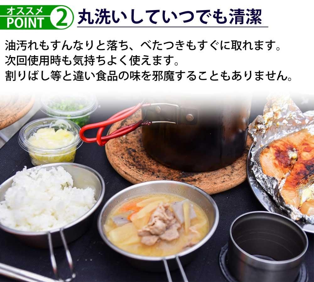 ポータブルカトラリーセット スプーン フォーク ナイフ 箸 4点セット