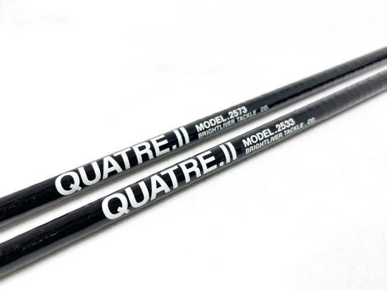 ブライトリバー キャトルII #2533、#2573 ALL BLACKS 富士ガイドT