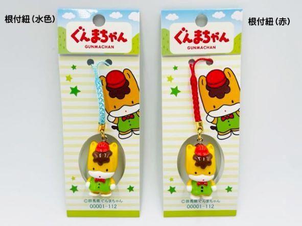 ポリ立体パーツぐんまちゃん根付 - ぐんまーと ぐんまちゃんグッズと