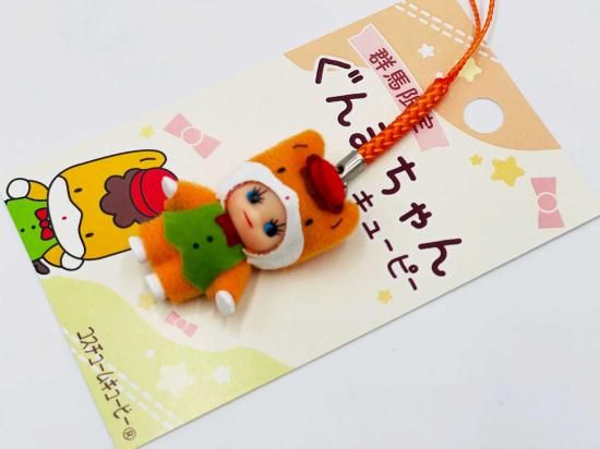 ぐんまちゃんキューピー - ぐんまーと ぐんまちゃんグッズと群馬の