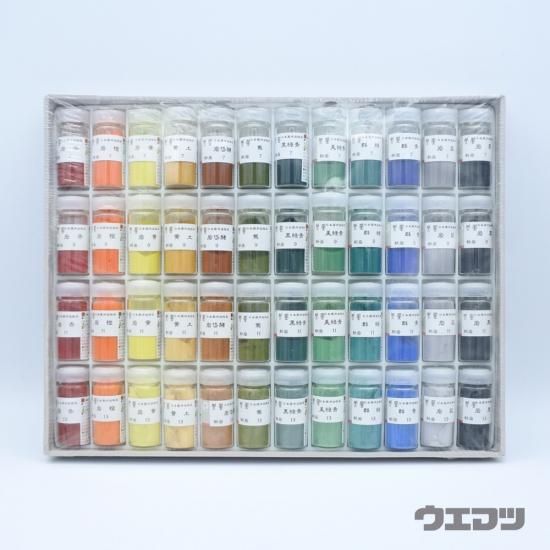 ナカガワ 岩絵具48色セット 飛鳥 - uematsu online shop