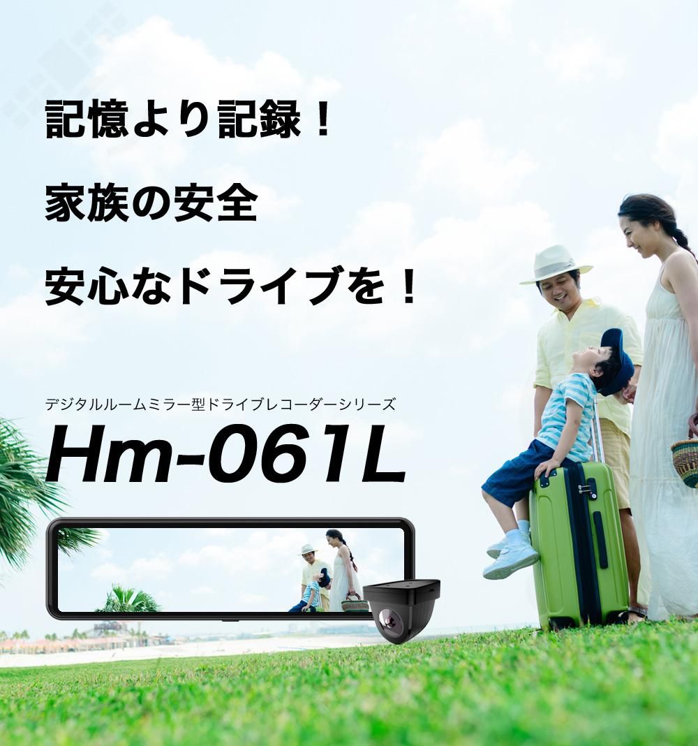 愛知発】エレクトロニクスメーカー HIGASHI シリーズ50000台突破 商品