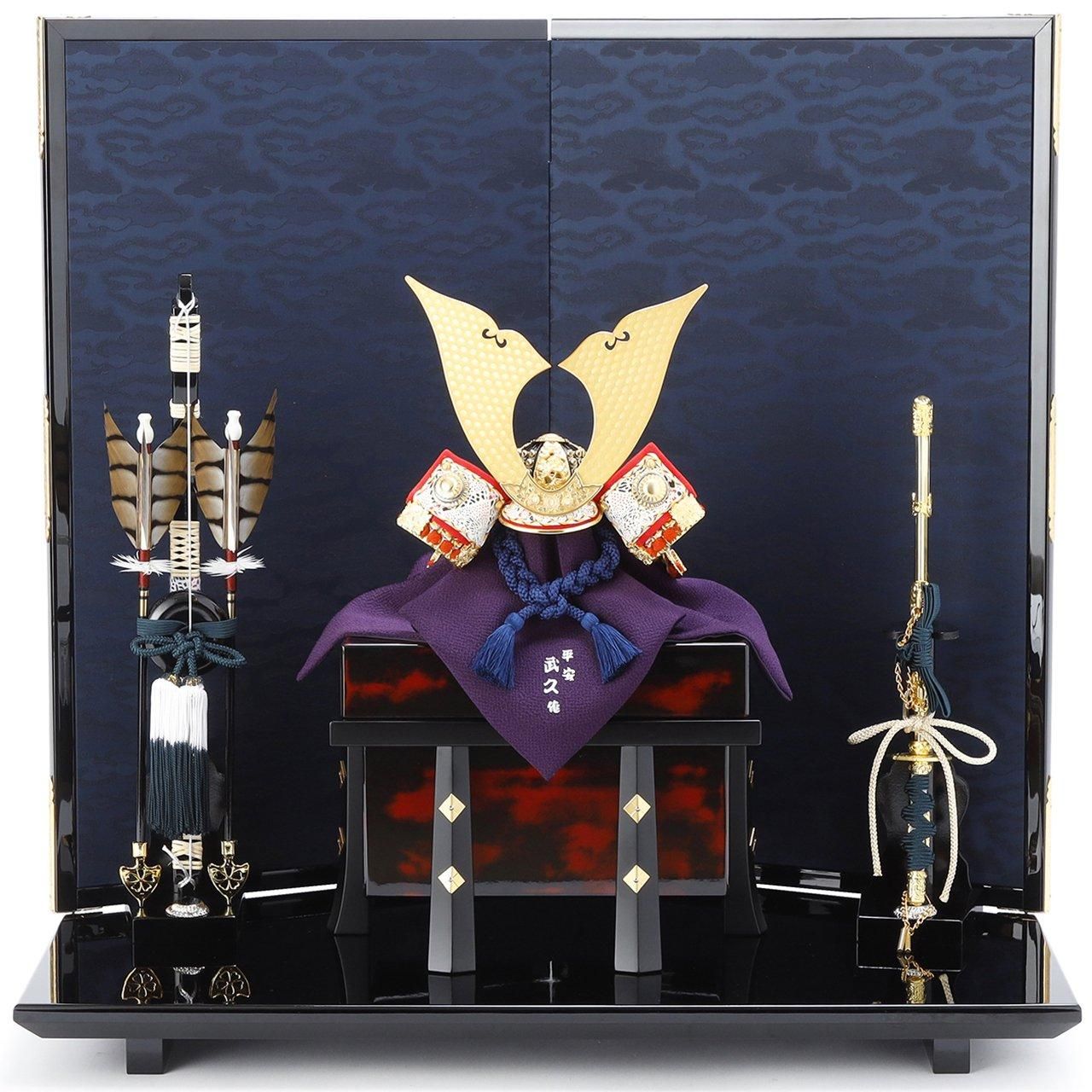 五月人形 兜 陣羽織 京甲冑 平安武久作 五月飾り 伝統 こどもの日 健康