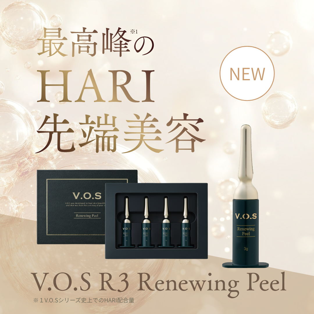 V.O.S R3 リニューイングピール | 業務用 - E-salon beauty