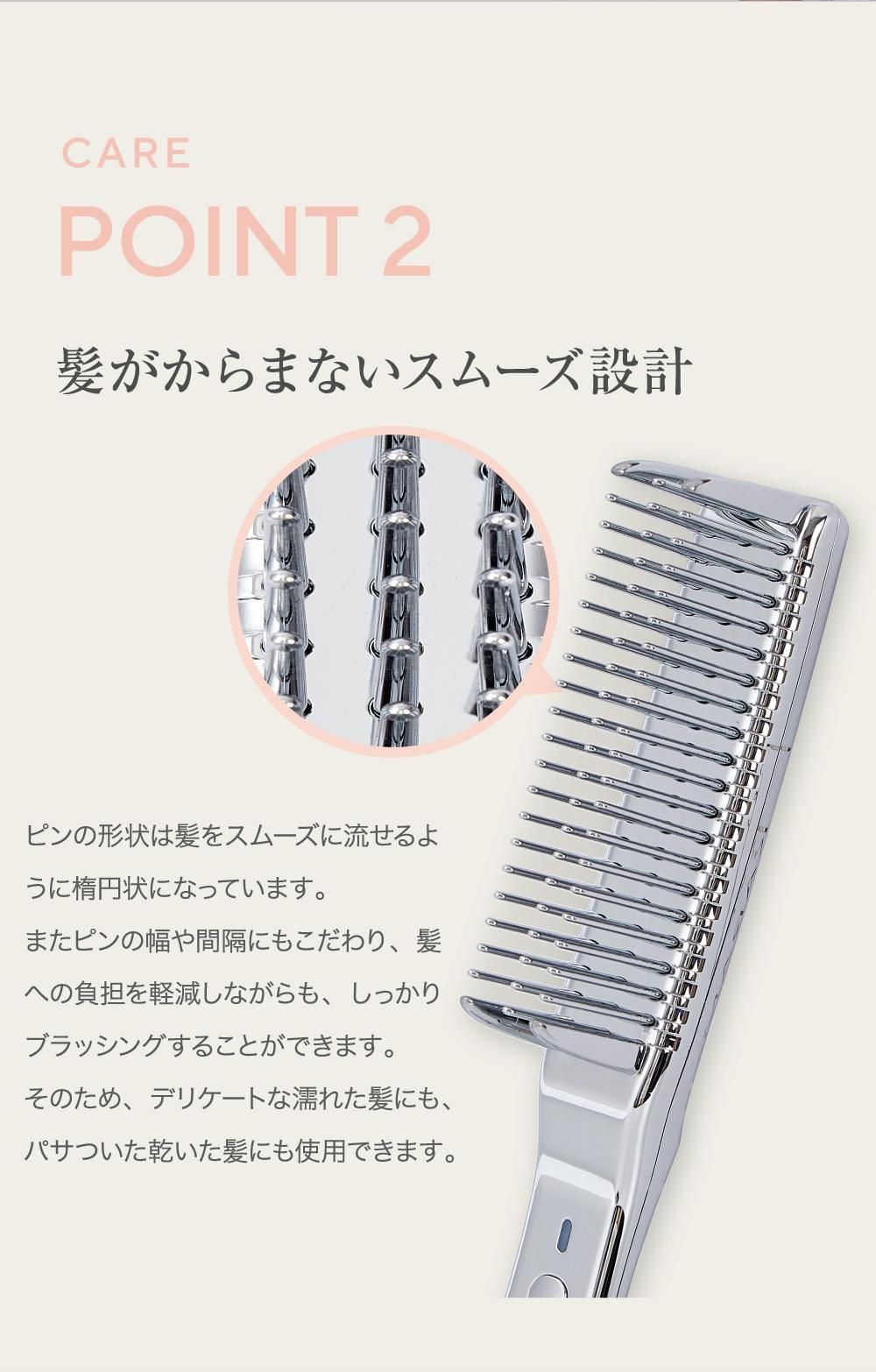 カラマンビューティーブラシ |｜TO ZERO メーカー直販サイト ｜あなた