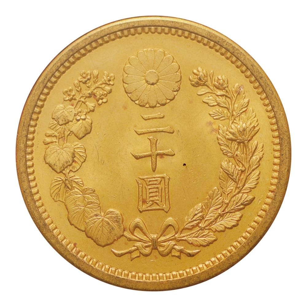 財務省 新20円・10円・5円金貨 明治30年 3点ケース入（極美品