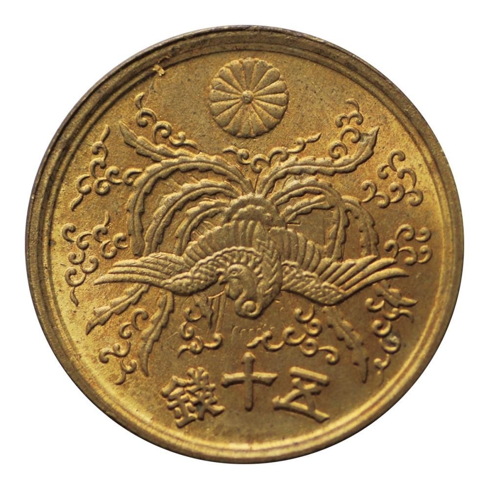 大型50銭黄銅貨 昭和21年 光線入（準未使用〜未使用） - セキグチは