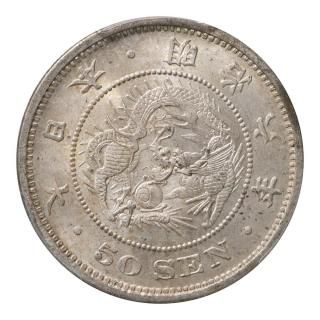 明治 - セキグチは1964年創業の古銭・アンティークコイン・切手の販売