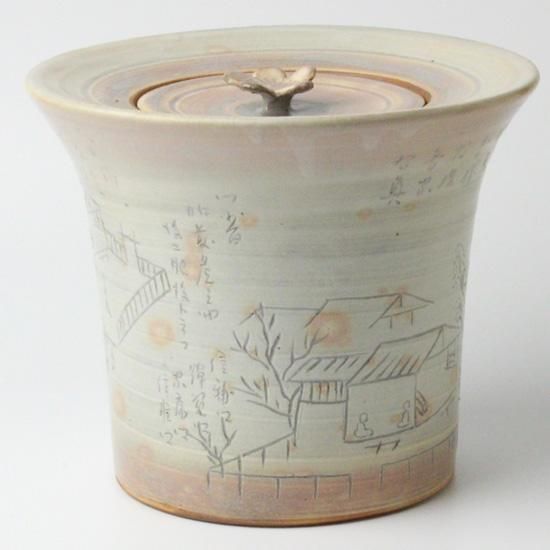 佐久間芳山 北野大茶会の図水指