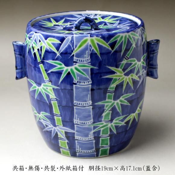 三浦竹泉（五代） 淡彩緑竹図耳付水指