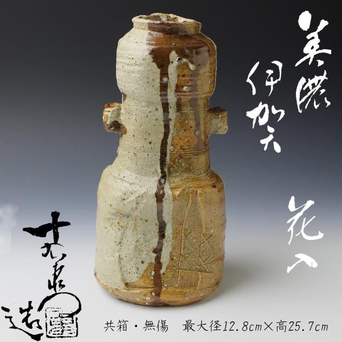 加藤十右衛門 美濃伊賀花入