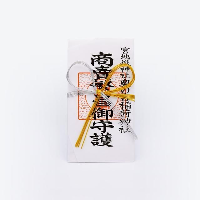 稲荷神社 紙札 商売繁昌 【奥之宮】 - 宮地嶽神社