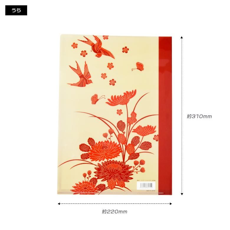 首里城 オリジナル クリアファイル | 沖縄 美ら海 水族館 首里城 公園