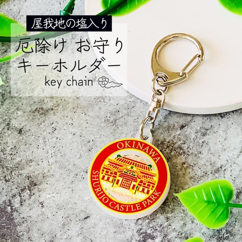 cune まとめ売り ステッカー キーホルダー 御守り cune まとめ売り