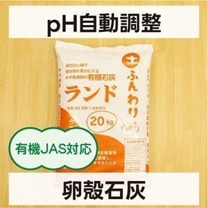ナトラス(旧納豆菌Ⅹ)10kg【4t車が入れる場所指定必須】 - ネギ参謀