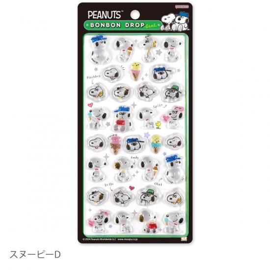ネコポス対応】ピーナッツ・ボンボンドロップシール スヌーピーD