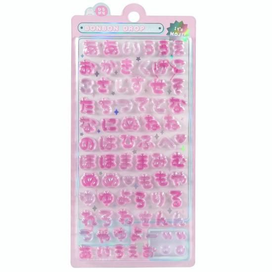 ネコポス対応】ボンボンドロップシール もじもじボンボン／ひらがな